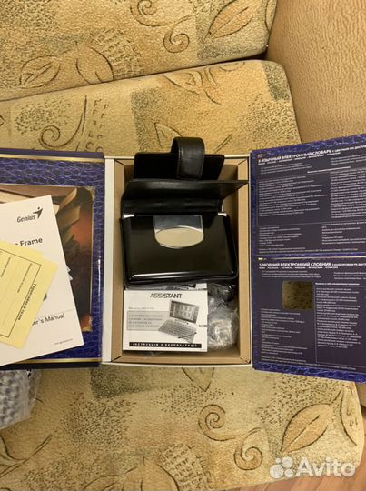 Электронный словарь