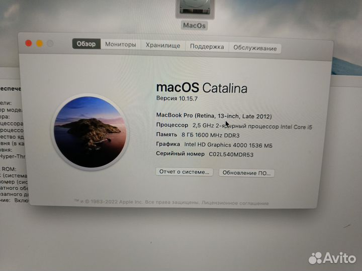 Apple MacBook Pro Retina 13 Late 2012