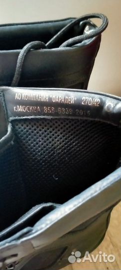 Берцы летние Фарадей размер 42 Новые