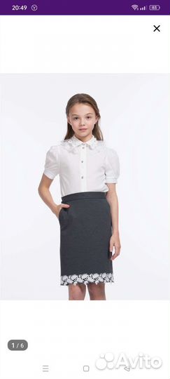 Блузка школьная