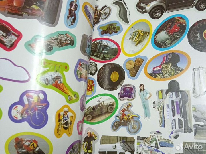 Книжки с наклейками, 500 супернаклеек