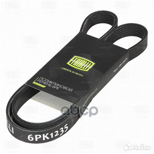 Ремень поликлиновой 6PK1235 Trialli