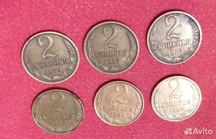 Монеты СССР