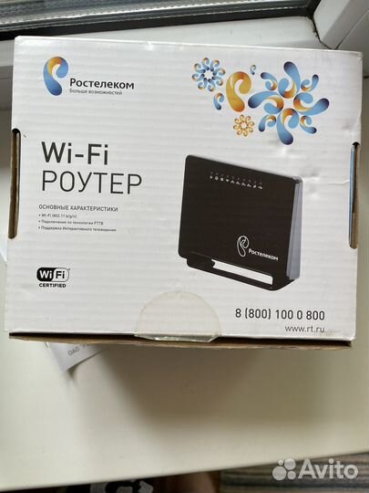 Роутер Wifi ростелеком