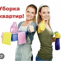 Клининг.Уборка квартир всех видов.Феи чистоты