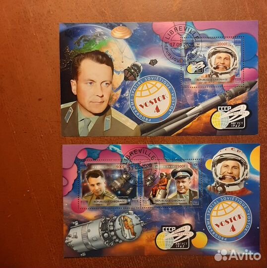 Советский космос на блоках марок разных стран