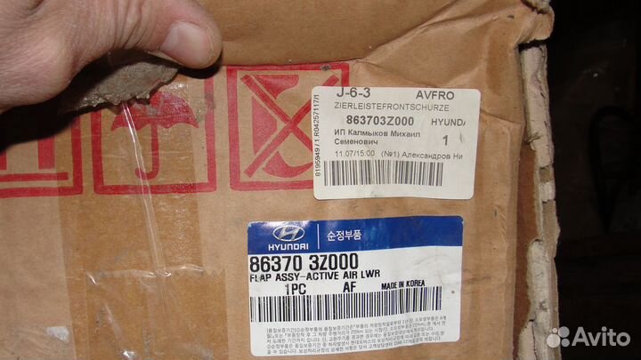 Воздушная заслонка Hyundai I40