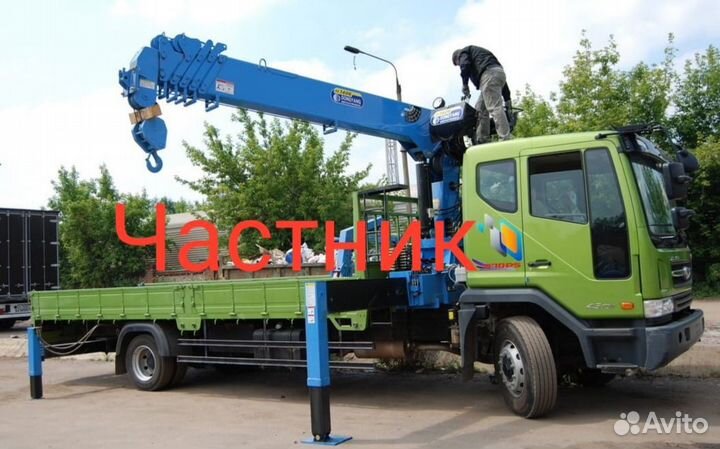 Услуги Манипулятора