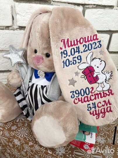 Подарок новорождённому. Именная игрушка