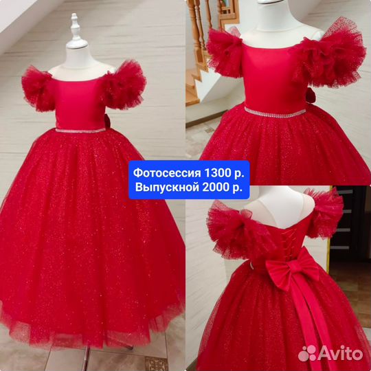 Платье для девочек прокат