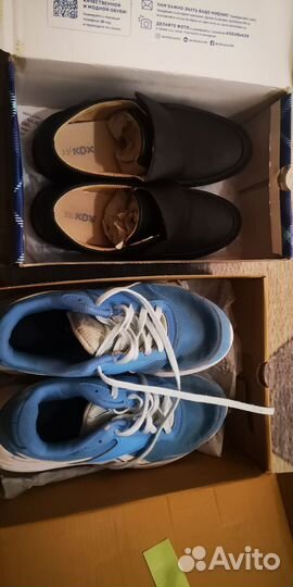 Туфли и кроссовки