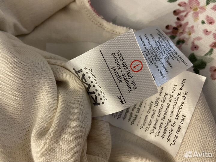 Шапка-шлем Kivat/Nels