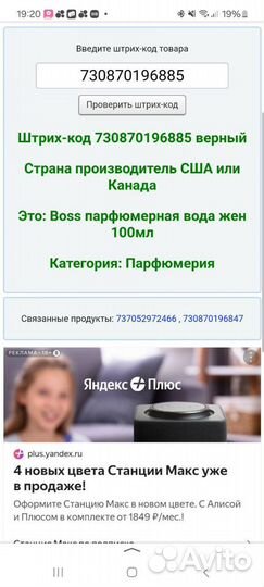 Hugo boss женский парфюм