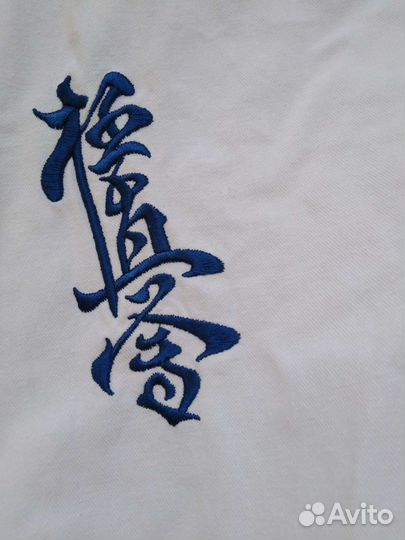 Кимоно киокушинкай на 7-8 лет