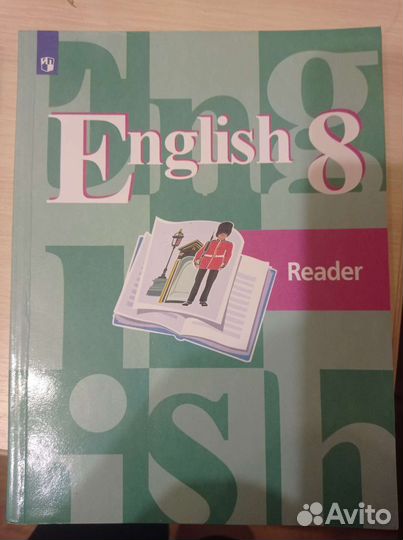 Учебная литература