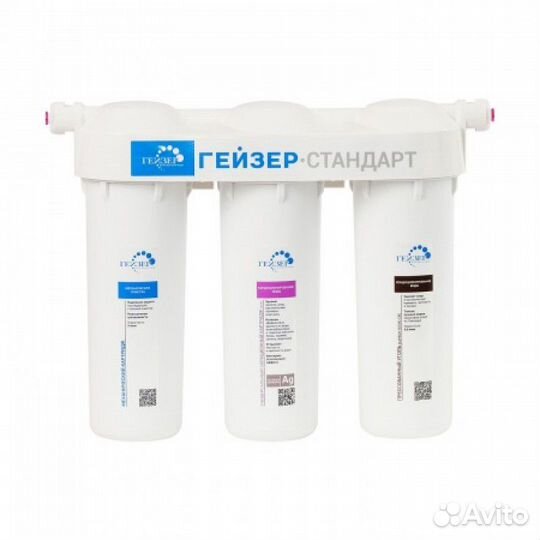 Фильтр для воды Гейзер Стандарт