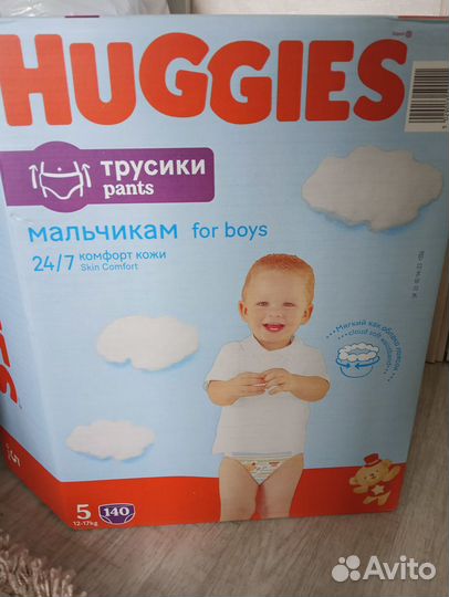 Памперсы-трусики Huggies 5