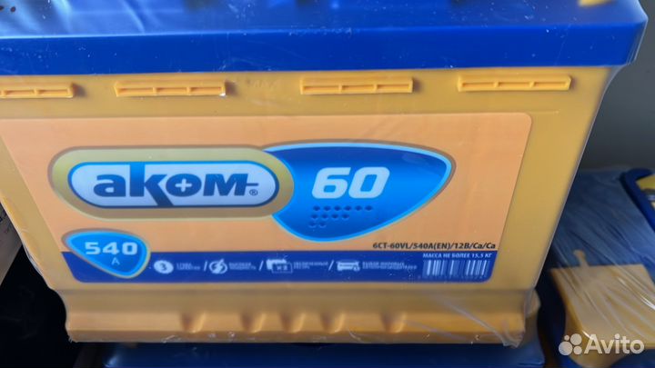 Аккумуляторы.Доставка и Установка