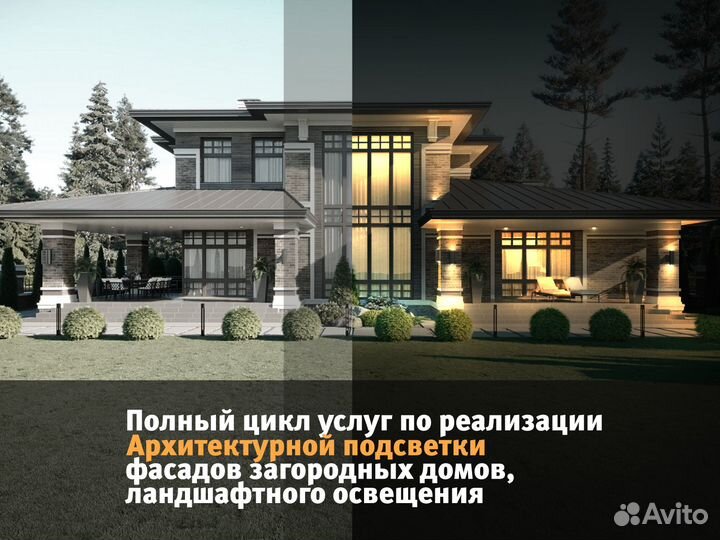 Светильник фасадный узколучевой 4х сторонний