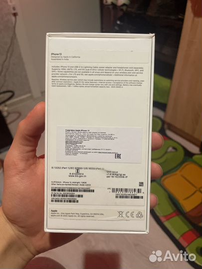 Коробка от iPhone 13