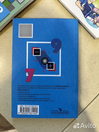 Сборник задач по физике 7-9 класс