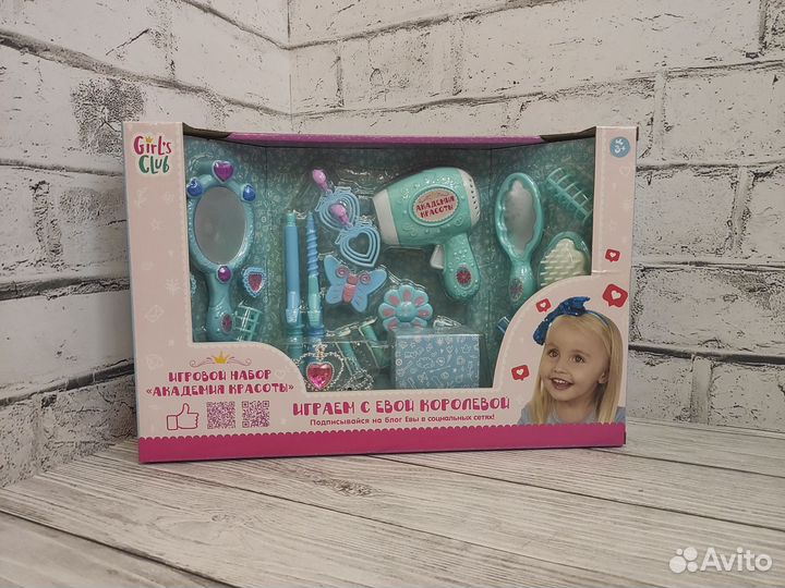 Детский игровой набор Girl's club Академия красоты