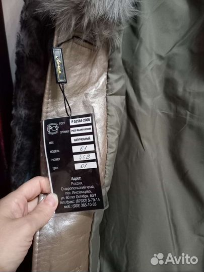 Шуба мутоновая новая 46 48