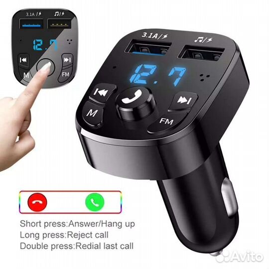 FM-передатчик с Bluetooth,зарядное устройство3,1 А