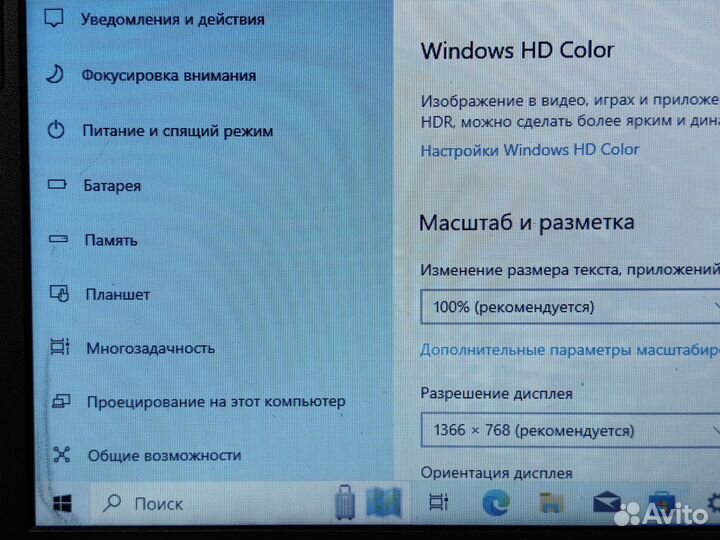 Современный Lenovo, Intel, 6Гб, 500Гб