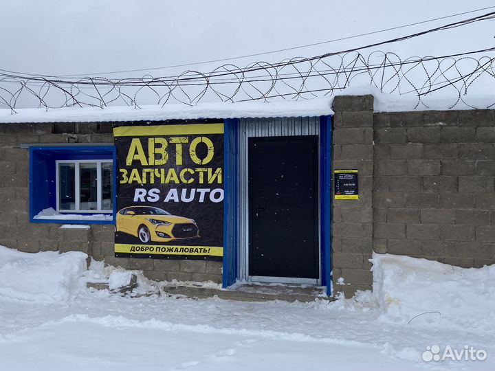 Домкрат подкатной 2,5 т гидравлический