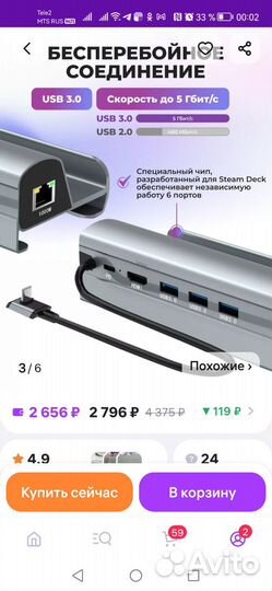 Новая Док станция хаб USB-C 6 в 1 для Steam Deck