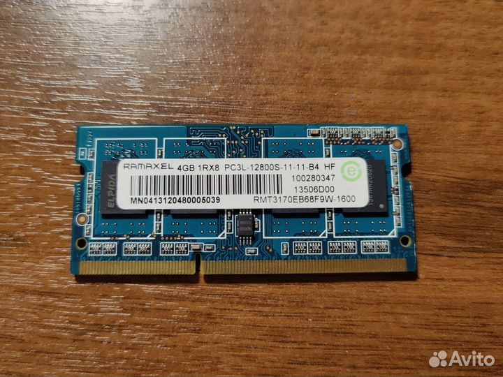 Оперативная память ddr3 4 gb для ноутбука