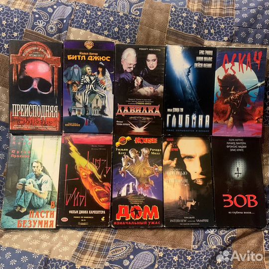 Ужасы, триллеры, мистика, триллеры VHS 5 часть