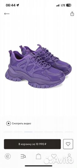 Кроссовки женские Эконика