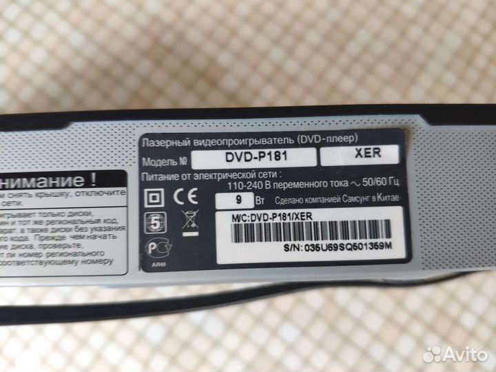Видеомагнитофон samsung dvd-p181