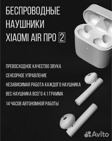 Xiaomi Наушники с микрофоном, USB Type-C, белый