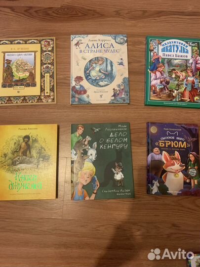 Детская литература