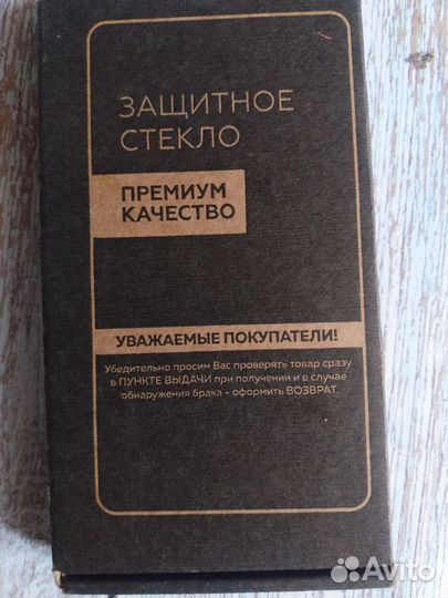 Защитное стекло для телефона Honor Huawei