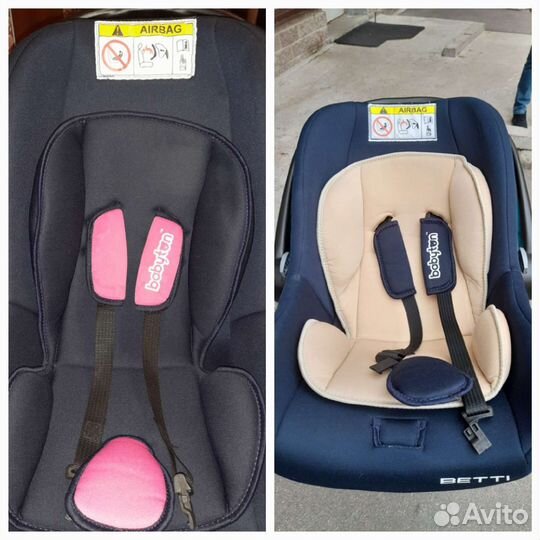 Автолюлька от 0