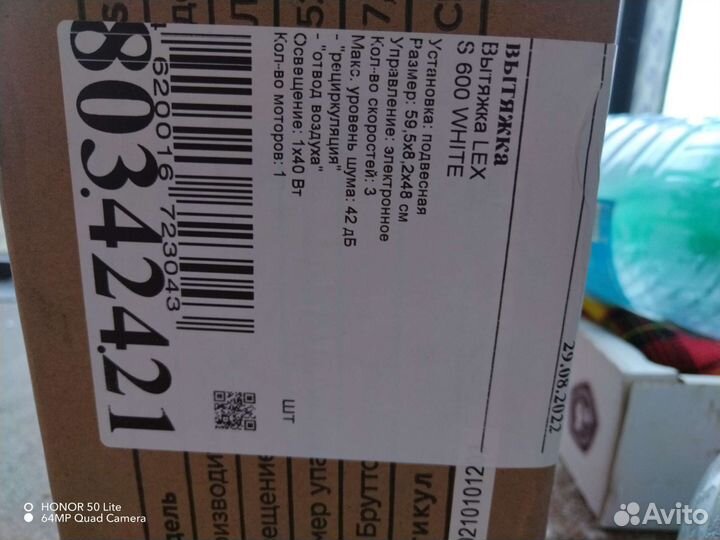 Вытяжка для кухни 60 см Lex новая