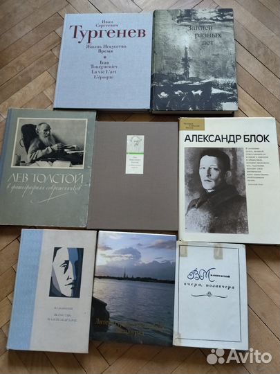 Книги. Культура, искусство