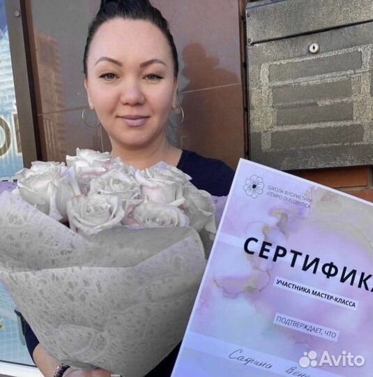 Обучение курсы флористики