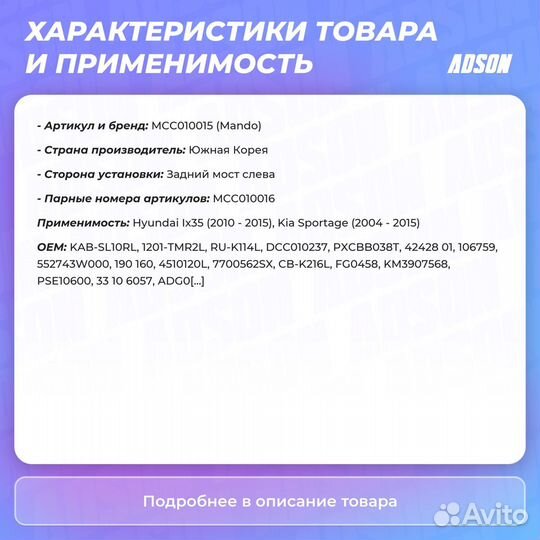 Сайлентблок продольного рычага зад лев