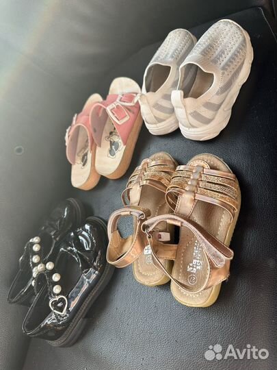 Детская обувь пакетом