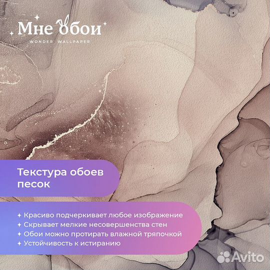 Дизайнерские фотообои 