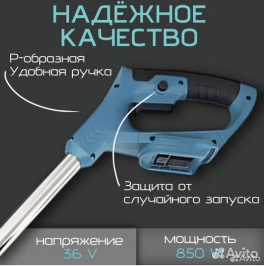 Триммер садовый аккумуляторный makita