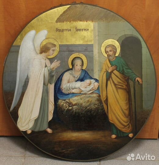 Храмовая Икона Рождество Христово