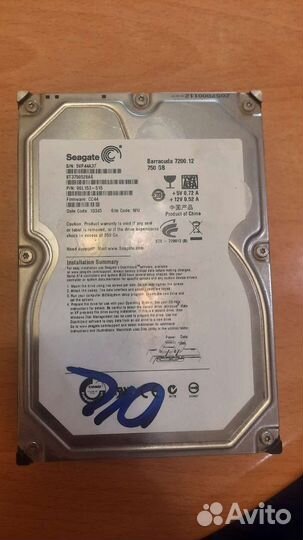 Жесткий диск 750gb