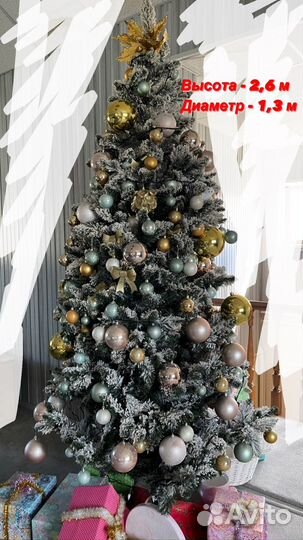 Елка искусственная