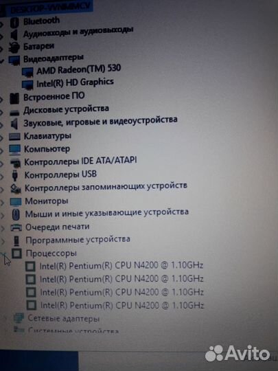 Игровой ноутбук 4 ядра/ 8gb/ AMD 530 2gb/ ssd